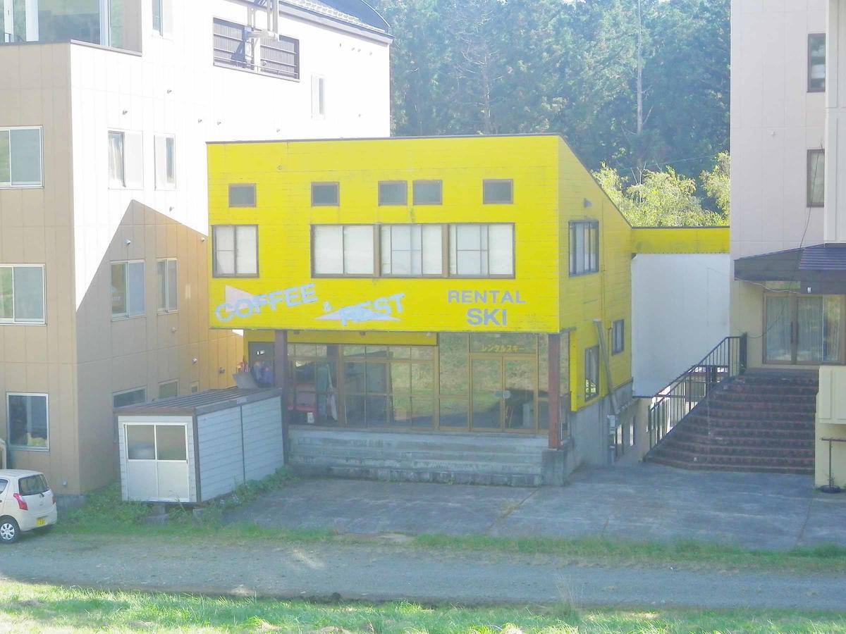 Hotel Misawa Katashina Exterior foto